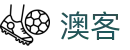 澳客中国官网 - 全球联赛大满贯网